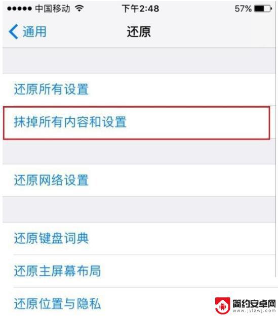 手机电量不动了怎么办 iPhone XS Max充电不增加电量怎么办