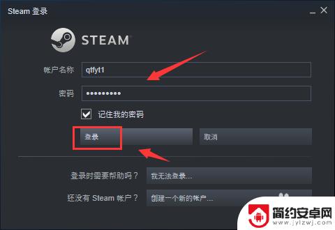 steam怎么设置开机不自启 Steam如何关闭开机自动启动