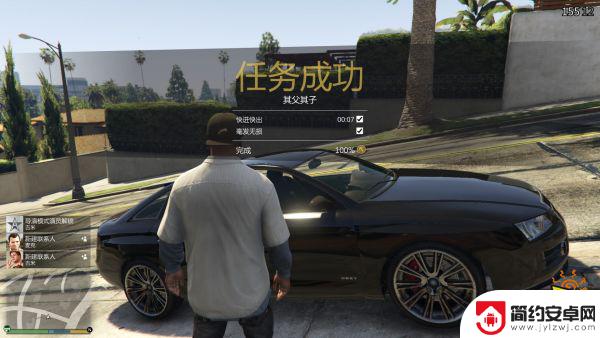 gta5如何知道金牌条件 《侠盗猎车手5》PC版全主线任务金牌奖章要求