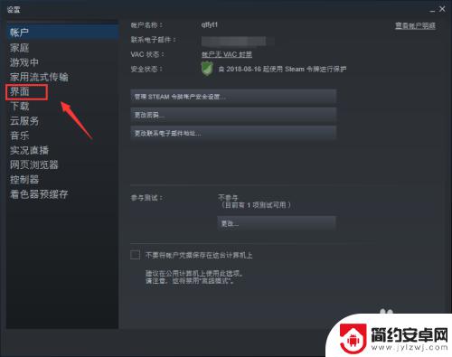 如何关闭steam自启动 steam开机自动启动关闭方法