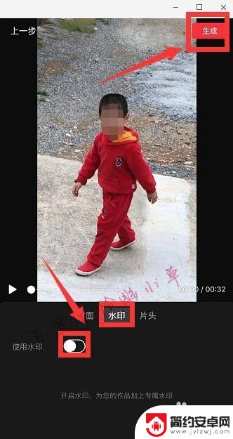 手机录的视频画面太小了怎么放大 手机视频如何放大画面