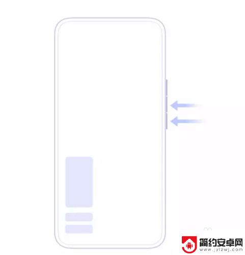 vivo15手机怎么截屏 vivo S15手机如何截屏