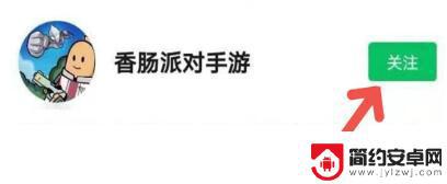 香肠派对抽礼包大全 《香肠派对》最新糖果兑换码分享2022