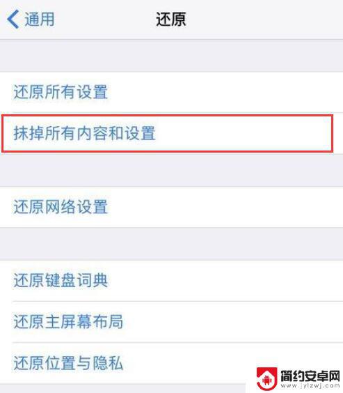 苹果手机怎么验拆过机没 如何判断苹果 iPhone 是否被拆过机