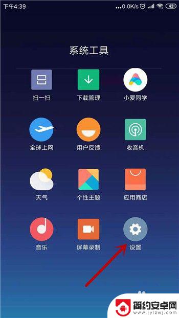 为什么手机连接不上无线了 手机连接wifi后不能正常上网怎么办