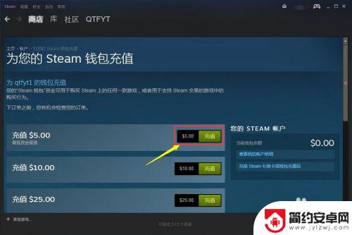 steam在哪个平台交易 如何在中国开通Steam市场交易