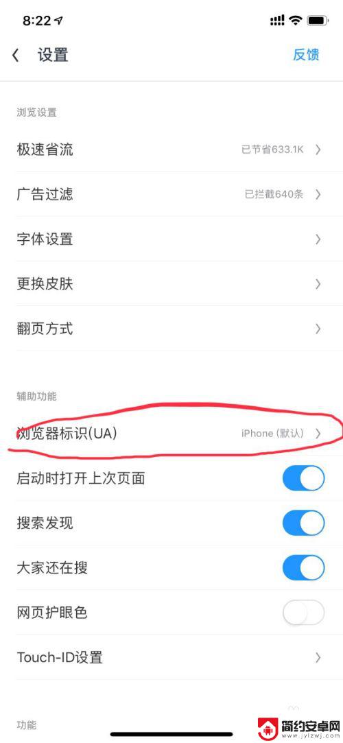 手机如何使用淘宝电脑版 如何在手机上登录电脑版淘宝