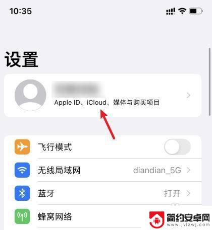 手机和ipad相册同步怎么设置 苹果手机和iPad如何同步照片