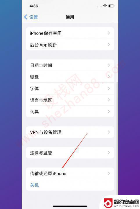 从一个手机把东西传到另一个手机的快速办法 怎样将旧手机的所有内容转移到新手机上