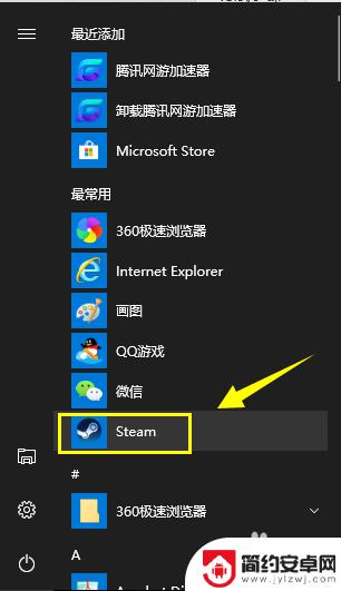 steam如何解除手机号 Steam如何解除手机绑定