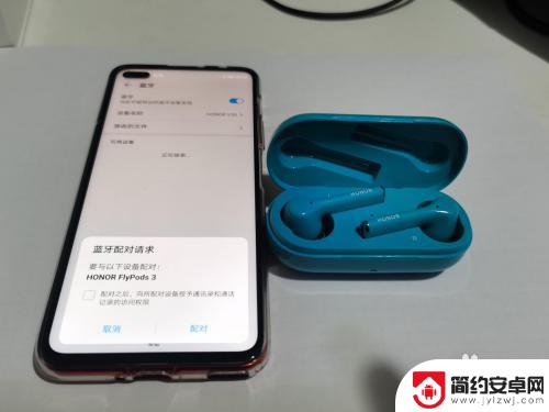 荣耀手机不能连接sony耳机 荣耀FlyPods3无法连接蓝牙