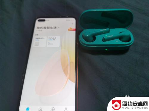 荣耀手机不能连接sony耳机 荣耀FlyPods3无法连接蓝牙