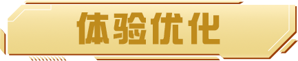 巅峰极速限定动作有哪些 《巅峰极速》快乐摇摆限定动作