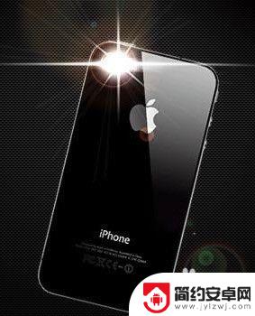 苹果手机来电灯光闪烁在哪里设置 iPhone手机来电怎么开启闪光灯提醒