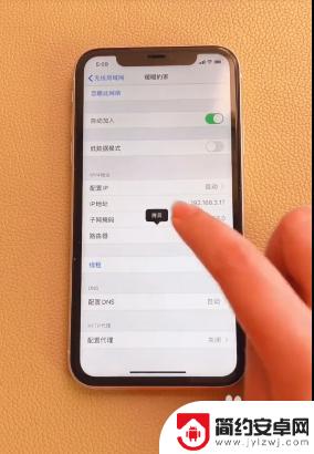 苹果手机如何测试网络被蹭 iPhone如何查看附近的网络信号强度