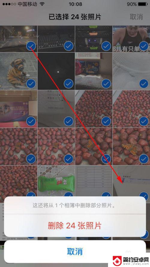 如何批量删除iphone图片 iPhone 照片怎么批量删除