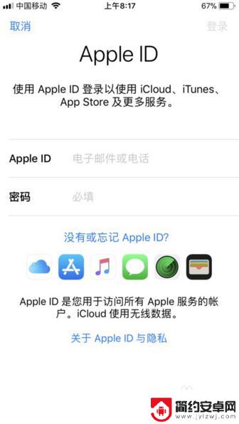 苹果旧手机和新手机不共享 iPhone怎样让两台手机不同步