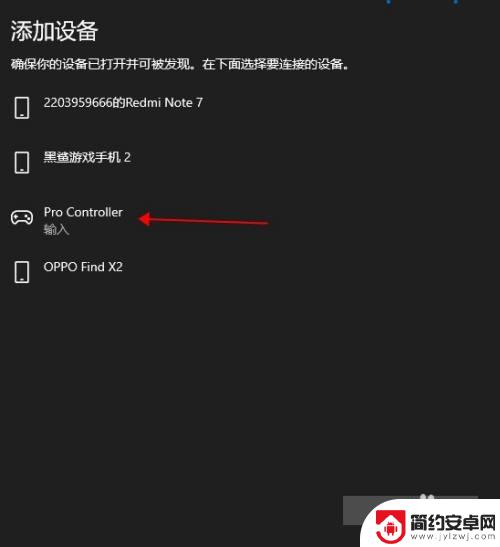 steam游戏如何手柄玩 steam游戏如何使用ns手柄