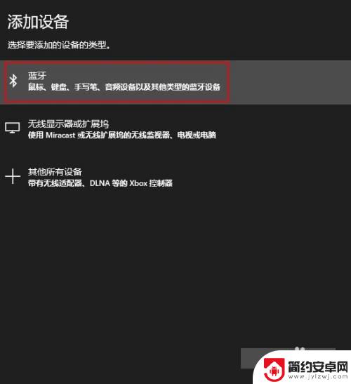 steam游戏如何手柄玩 steam游戏如何使用ns手柄