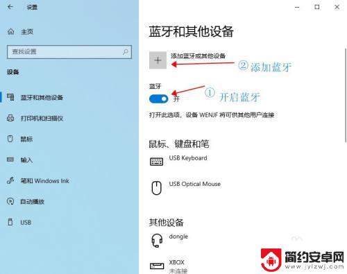 steam游戏如何手柄玩 steam游戏如何使用ns手柄