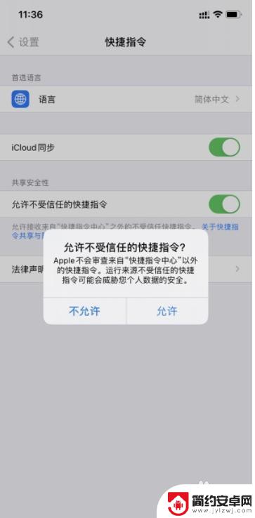 充电提示音苹果13手机怎么设置 iPhone13充电时如何设置提示音