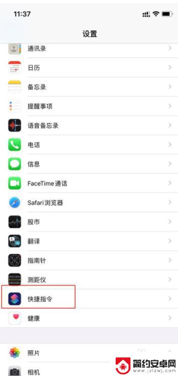 充电提示音苹果13手机怎么设置 iPhone13充电时如何设置提示音