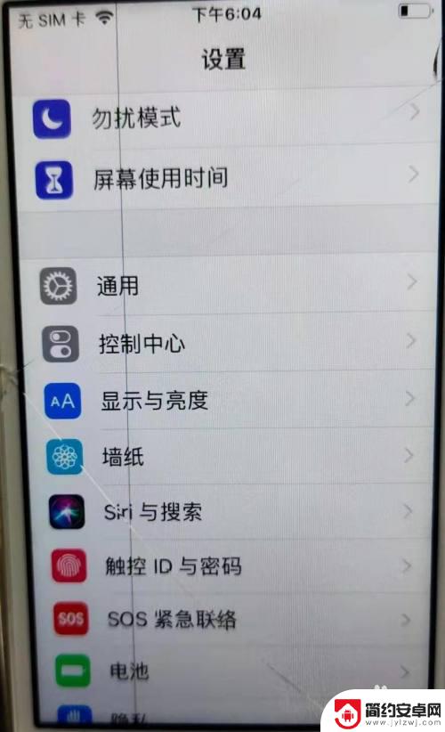 苹果手机开始怎么用 错过了新iphone的设置步骤