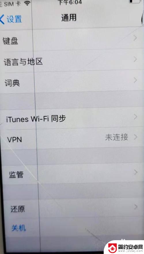 苹果手机开始怎么用 错过了新iphone的设置步骤