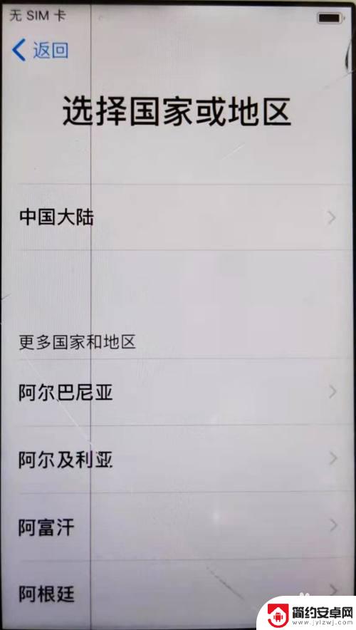 苹果手机开始怎么用 错过了新iphone的设置步骤