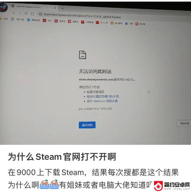 Steam代安装月销量高达8000！为何电脑小白如此之多？