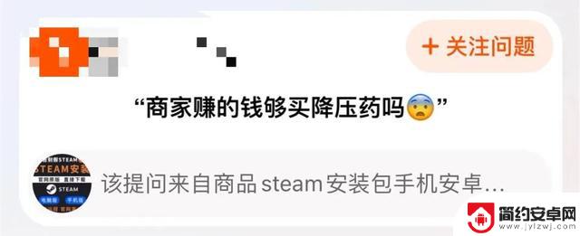 Steam代安装月销量高达8000！为何电脑小白如此之多？