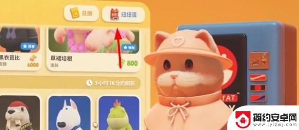 猛兽派对扭蛋币兑换码 《猛兽派对》兑换码怎么使用