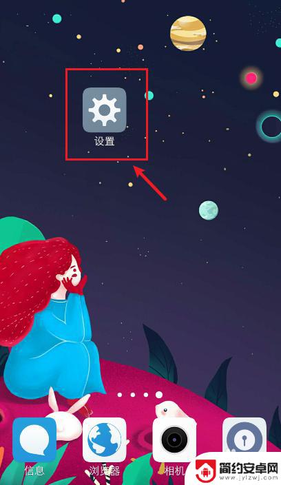 vivo手机按键音用不了怎么办 vivo手机设置键盘声音