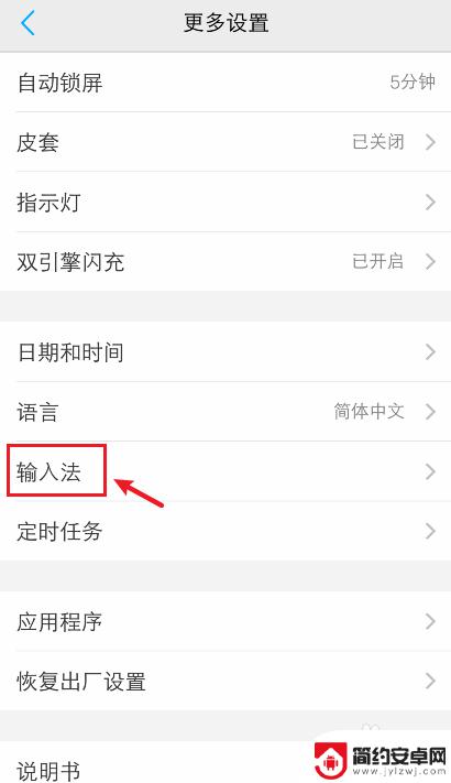 vivo手机按键音用不了怎么办 vivo手机设置键盘声音
