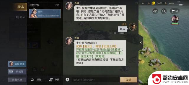 近期战场阵容推荐：想要实现出奇制胜？快来看看这些阵容！