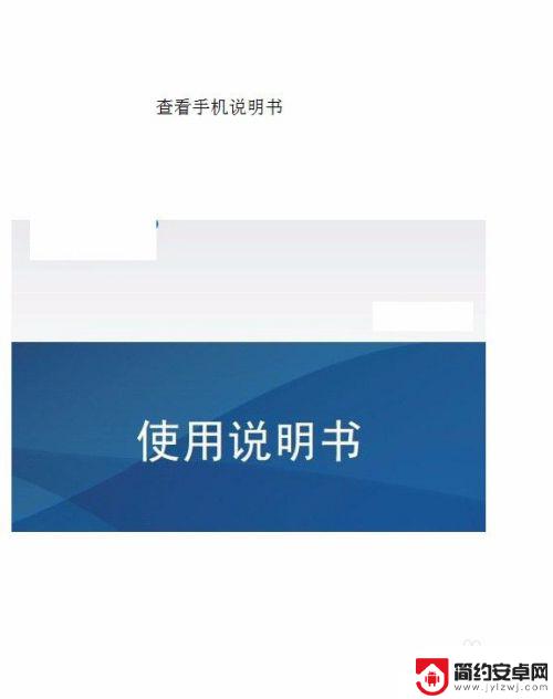 小米手机怎么看自己的手机型号 怎样查看小米手机型号