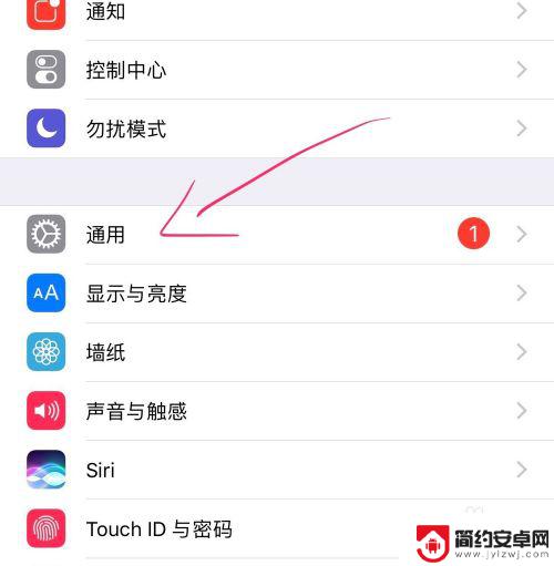 苹果7手机闪光灯怎么打开 苹果iPhone手机来电怎么开启闪光灯