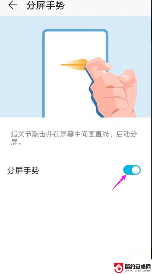 手机怎么退出双模式设置 华为手机分屏模式怎么关闭