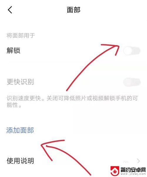 创星手机锁屏怎么设置 手机锁屏密码怎么设置