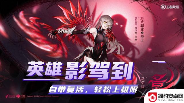 王者荣耀：掌握其中一位神级打野，高端局游戏实力倍增