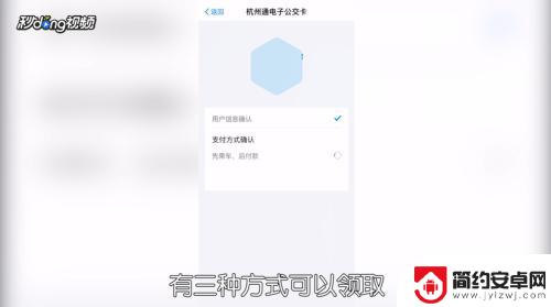 怎么手机座公交 如何在公交车上刷手机支付