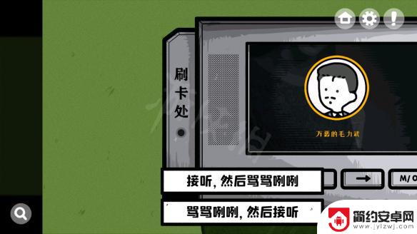 房间的秘密如何隐藏游戏 房间的秘密原创解密攻略