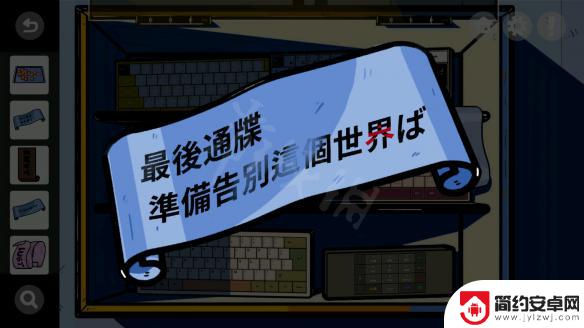 房间的秘密如何隐藏游戏 房间的秘密原创解密攻略