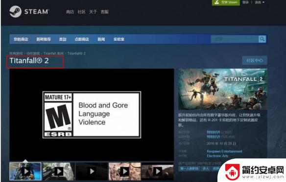 泰坦陨落steam多少钱 steam上的泰坦陨落2售价