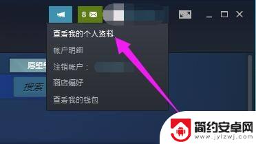 steam曾用名查询 steam如何查看历史使用的用户名