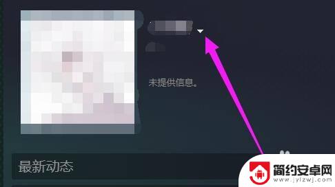 steam曾用名查询 steam如何查看历史使用的用户名