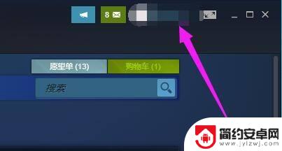 steam曾用名查询 steam如何查看历史使用的用户名