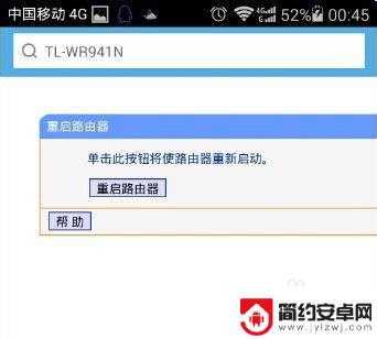 手机如何设置无限wifi 手机wifi密码怎么设置