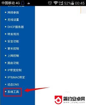 手机如何设置无限wifi 手机wifi密码怎么设置