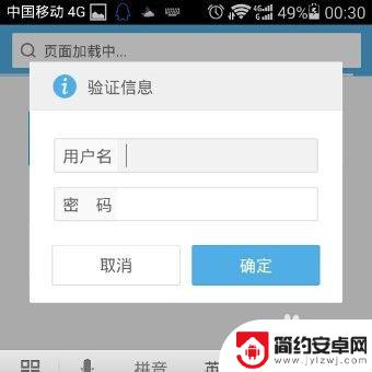 手机如何设置无限wifi 手机wifi密码怎么设置